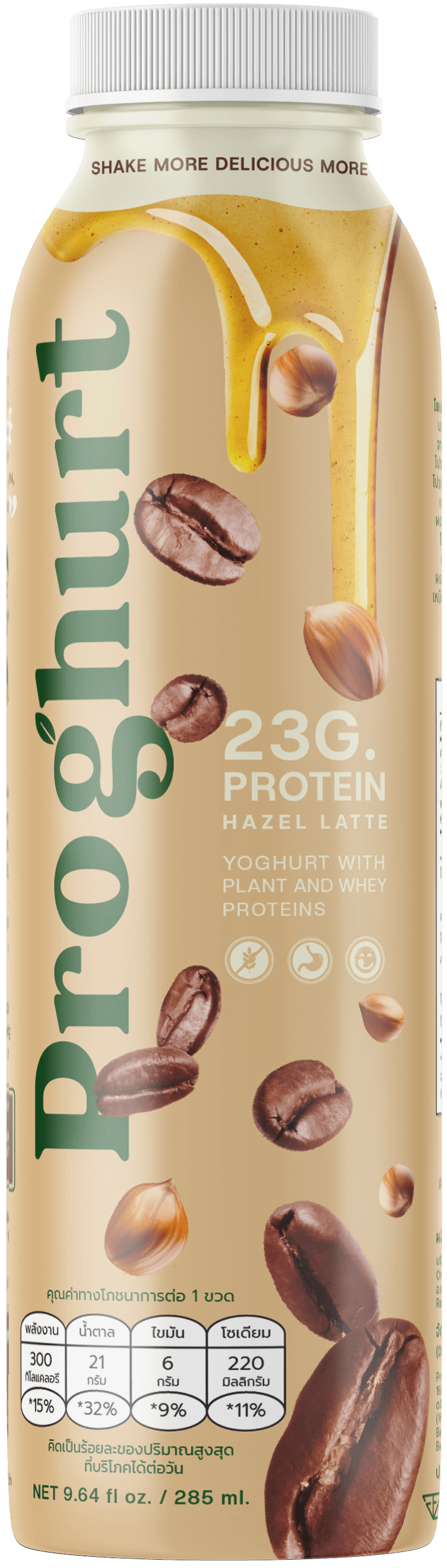 Hazel Latte Drinking Yoghurt